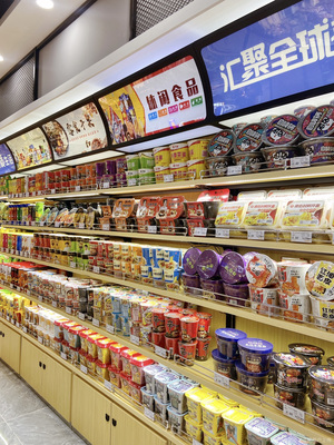 建邺区程贻贵食品店 互联网时代的食品销售新机遇