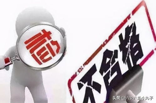 六安永辉超市、宜品菜篮子等多家餐饮超市受查，食品互联网销售成监管重点