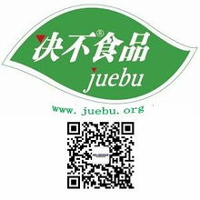 决不食品 以移动互联网思维重塑非转基因食品标识，引领食品互联网销售新潮流