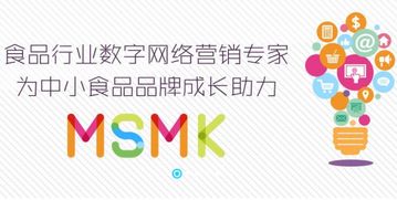 互联网时代，传统食品品牌如何突围食品互联网销售